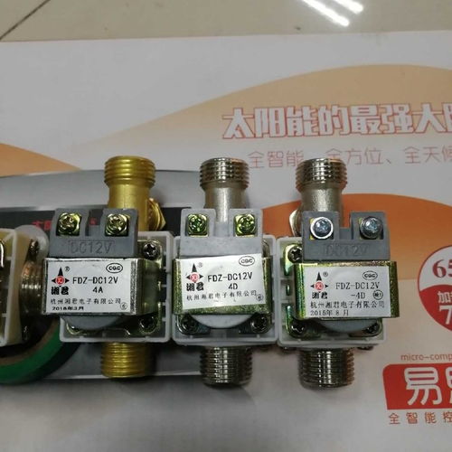 太阳能热水器电磁阀选购与安装指南 以湘君4分有压DC12V为例