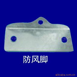 海宁市袁花镇晟诚太阳能热水器配件厂