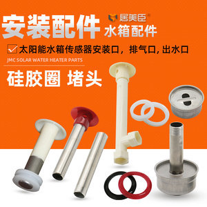 燃气热水器水箱与太阳能配件选购指南 5-6升铜水箱的核心优势