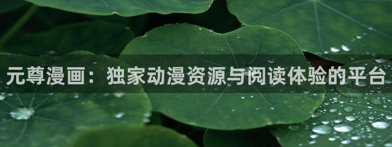 歪歪韩漫无羞遮漫画免费网页入口