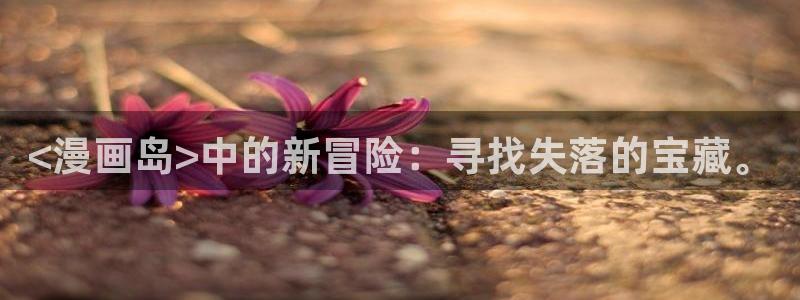 韩漫画大全在线免费观看