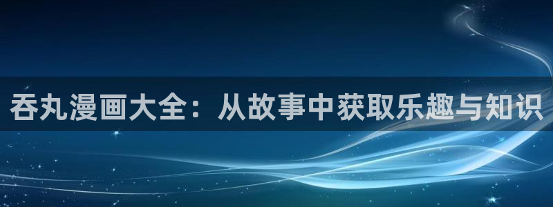 韩漫网站双男主