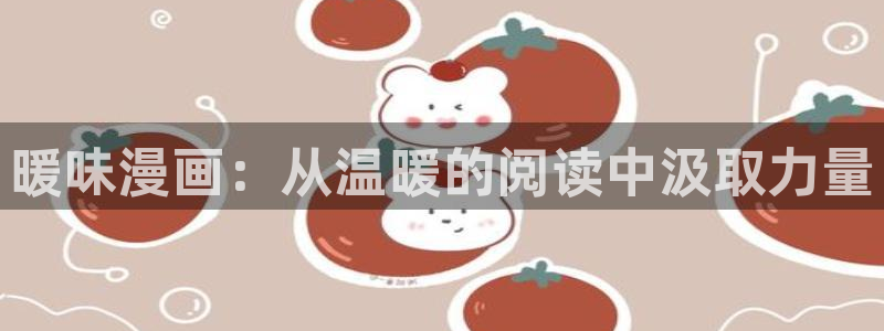韩漫 免费漫画免费观看