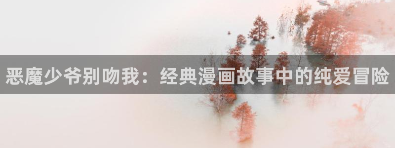 韩漫在线观看网址免费