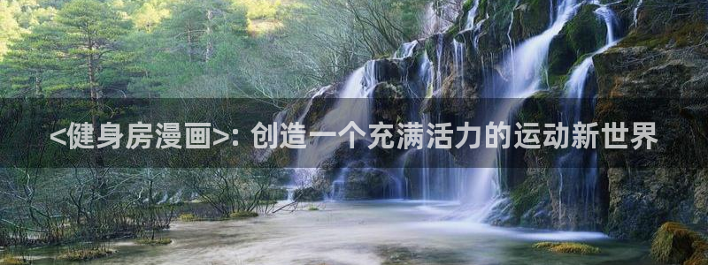 韩漫同人漫画推荐