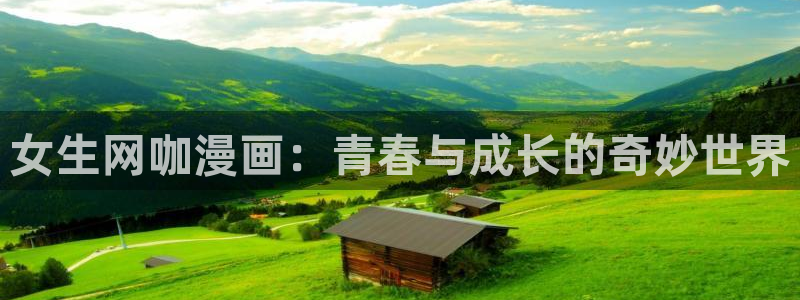 漫画韩漫画在线看