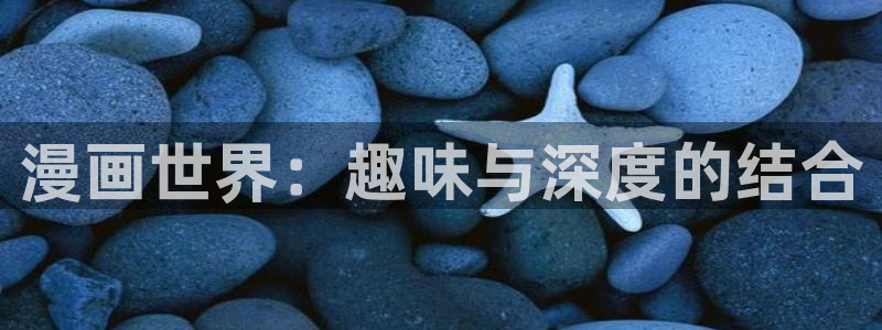 韩漫最好看的漫画