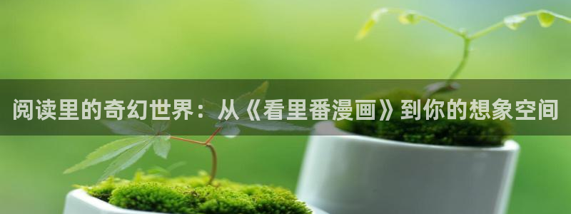 韩漫