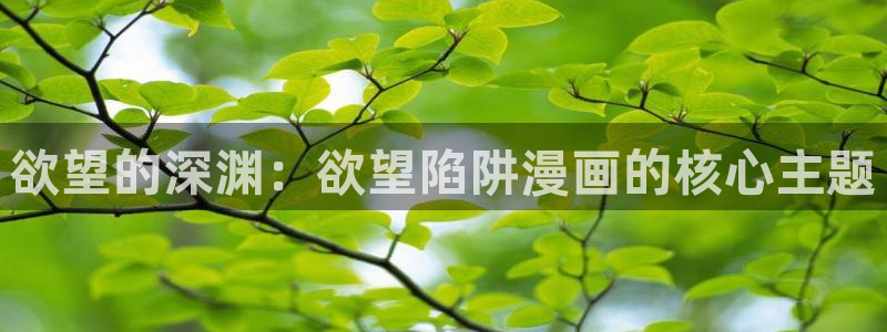 韩漫日漫网址