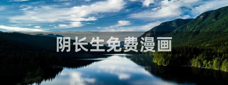 韩漫歪歪免费在线
