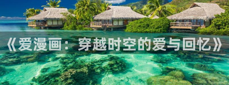 韩漫在线免费观看完整版