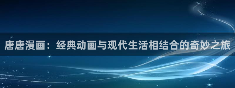 在线韩漫免费观看
