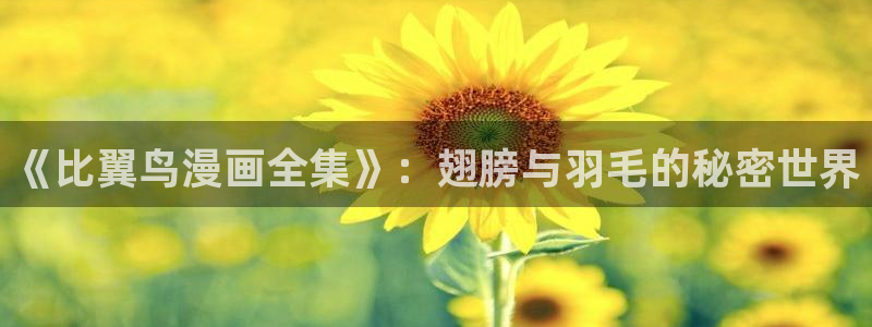 在线看韩漫免费