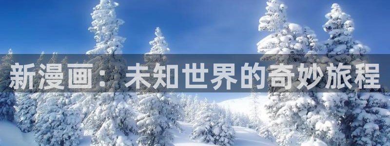 韩漫网站汗汗漫画