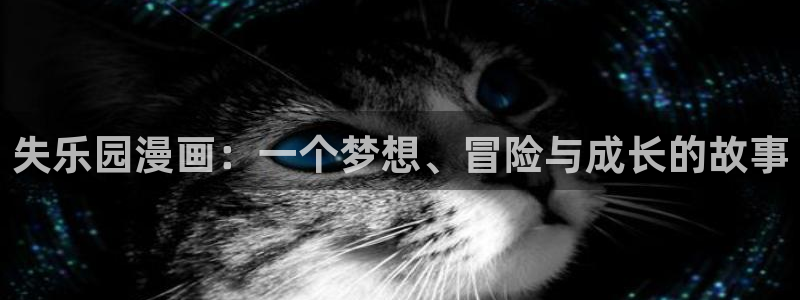 韩漫永久漫画在线免费入口