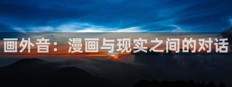 韩漫网址推荐