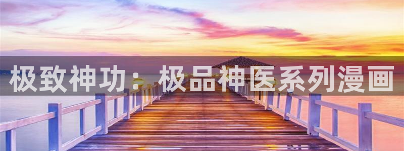 韩漫漫画下拉